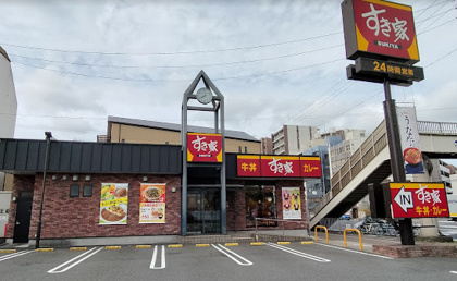 すき家 名古屋栄生店の画像