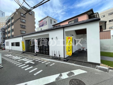 餃子屋 弐ノ弐 渡辺通店の画像2