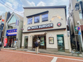 モスバーガー 浜田山駅前店