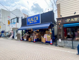 カルディコーヒーファーム 浜田山店