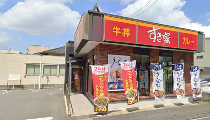 すき家 中村黄金通店の画像
