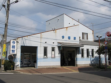 高松琴平電鉄志度線今橋駅の画像1
