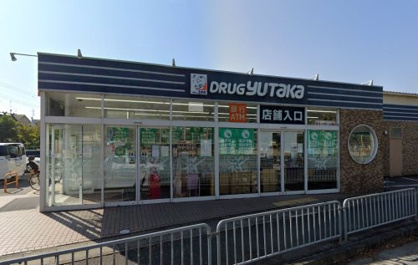 ドラッグユタカ 上桂店の画像1