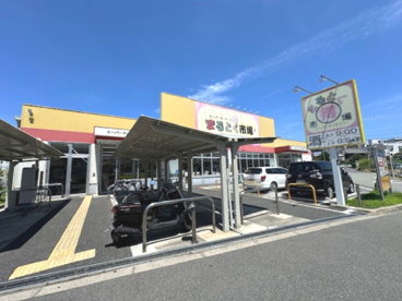 イズミヤ まるとく市場井高野店の画像1