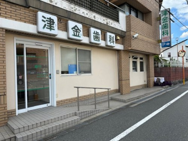 医療法人津金歯科医院の画像1