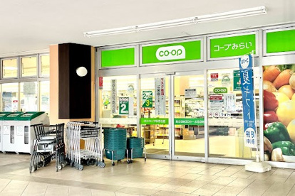 コープみらい ミニコープなぎさ店の画像1