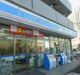 ローソン 大田西嶺町店の画像