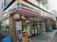 セブンイレブン 大田区久が原駅前店の画像
