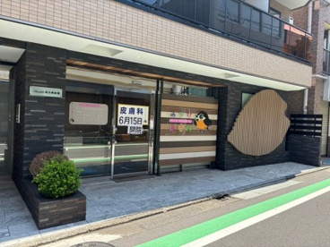 みやけ皮膚科の画像4