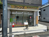 フレンズデンタルクリニック