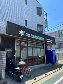 うえた鍼灸接骨院の画像4