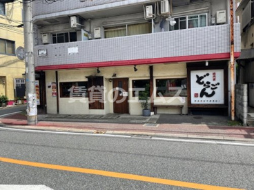 どらごん HARUYOSHIの画像1