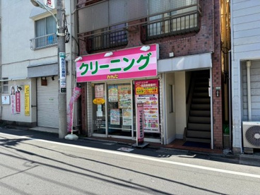 クリーニングかんだ桜上水南口店の画像2