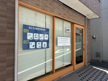 いけだ接骨院の画像2