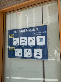 いけだ接骨院の画像4