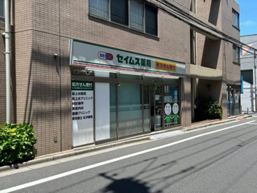 セイムス桜上水薬局の画像1