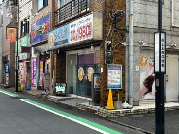 ほぐしや桜上水の画像2