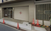 総合病院 船場森野クリニック