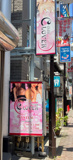 Club Clover
