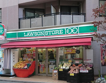 ローソンストア100 LS荻窪南口店の画像1