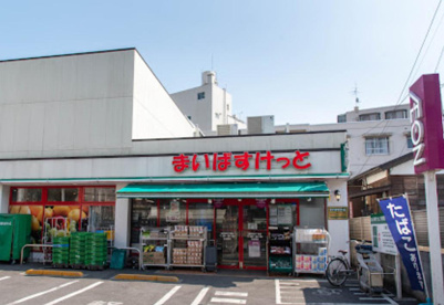 まいばすけっと 南荻窪4丁目店の画像1