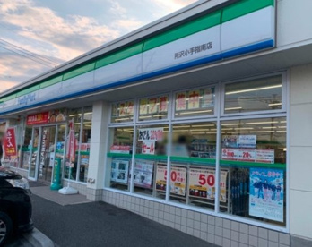 ファミリーマート 所沢小手指南店の画像1