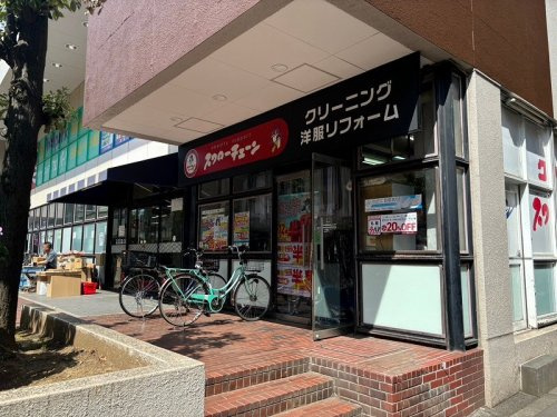 スワローチェーンいなげや杉並桜上水店の画像