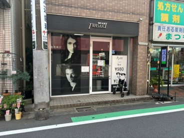 IWASAKI東京桜上水店の画像1