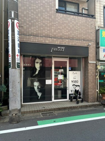IWASAKI東京桜上水店の画像2