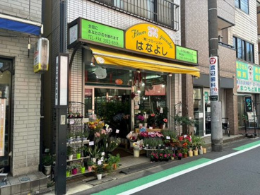 フローリストはなよしの画像2