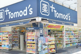 ドラッグストア トモズ 元住吉東口店