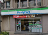 ファミリーマート 上池台夫婦坂店