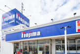 ノジマ 川崎中原店