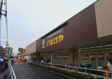 いなげや 練馬中村南店
