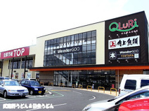 生鮮市場TOP 川越店
