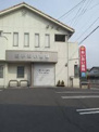 あいあい歯科
