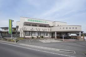 四国動物医療センターの画像1