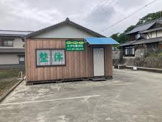 たがわ整体院