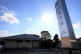 小西医院