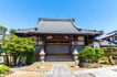 信光寺