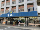 セルフうどん　味泉