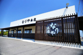 セルフうどん　なりや本店