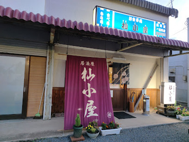 杣小屋の画像2
