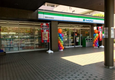 ファミリーマート 関東中央病院店の画像1