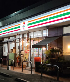 セブンイレブン 世田谷上用賀1丁目店の画像1