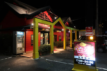 焼肉五苑　三木店の画像