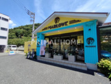 マーロウプリン&カフェ逗葉新道店