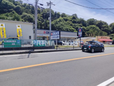 クリエイトSD(エス・ディー) 葉山長柄店の画像1