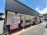 かつや 神奈川葉山店