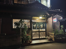 すし富